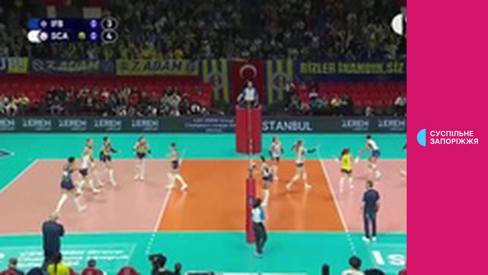 Волейбол. Ліга чемпіонів ЄКВ. Жінки. 1/4 фіналу. Фенербахче Медикана (Стамбул, Туреччина) - Савіно Дель Бене Скандіччі (Італія). Матч-відповідь.