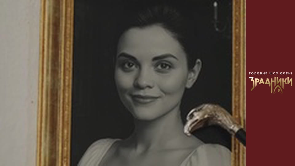 The Traitors Season 1 Episode 10