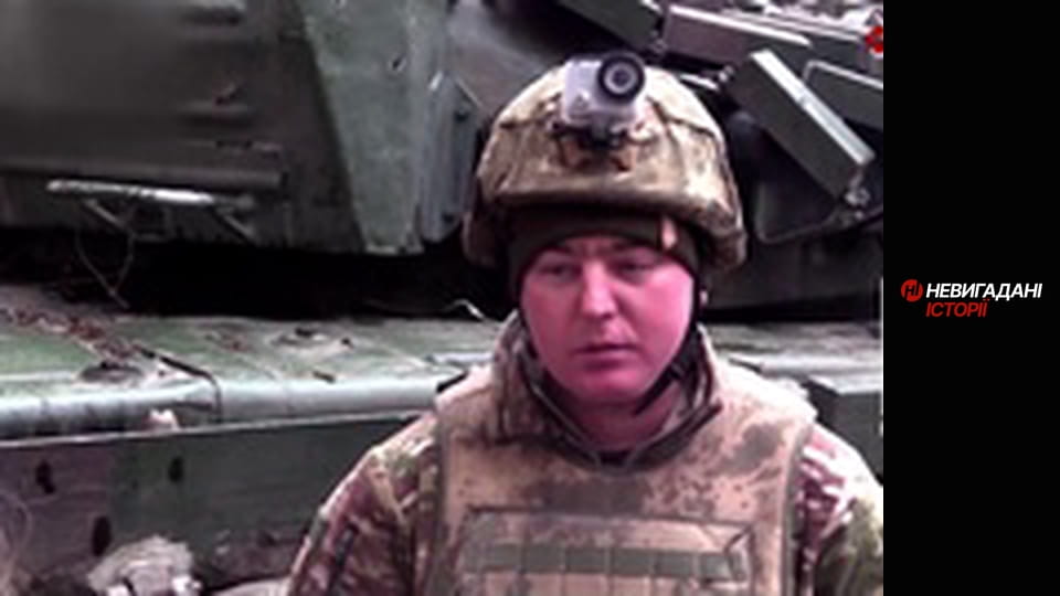 Невигадані історії.