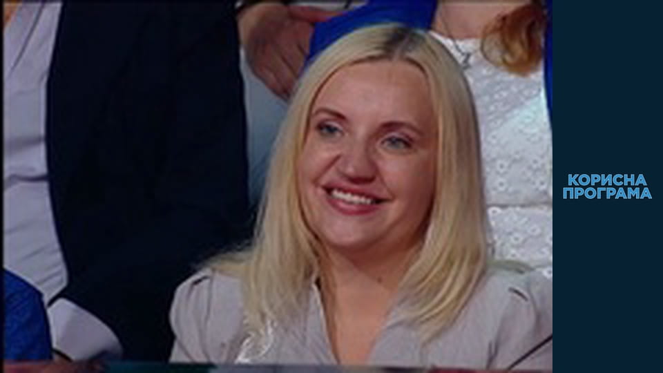 Корисна програма, Сезон 4, Випуск 31