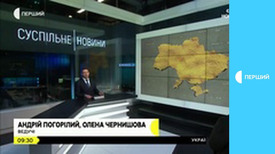 Суспільне Новини. Наживо.