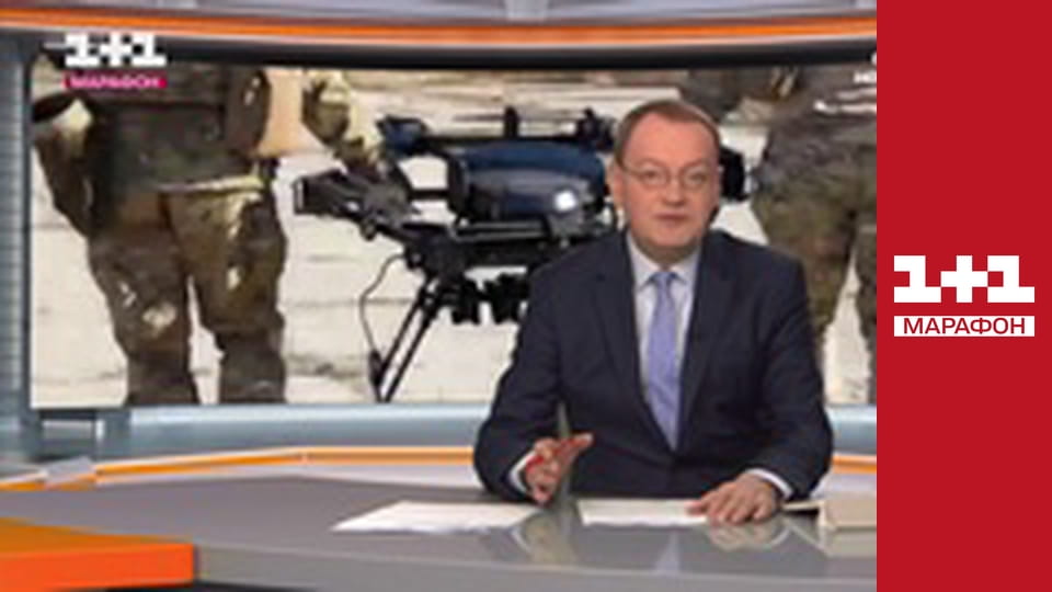 "Єдині новини". Телемарафон.
