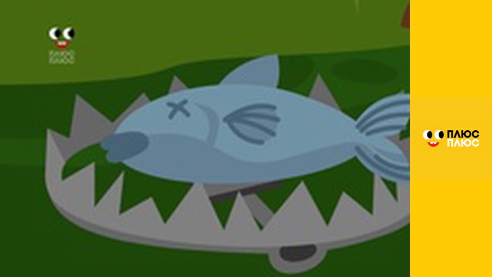 Світ чекає на відкриття