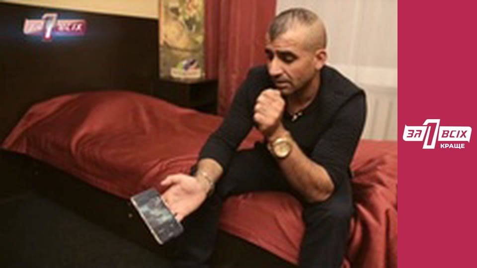 Замужем за террориста.