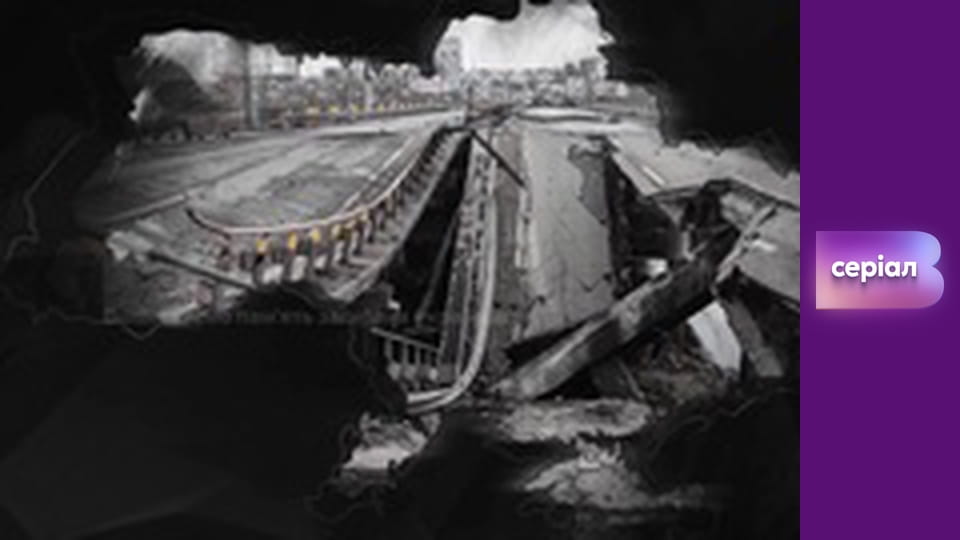 Т/с "Тайны", 2 с.