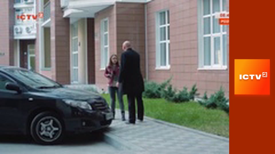 Т/с "Виходьте без дзвінка 2", 37-39 с.