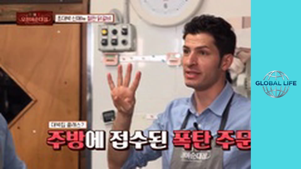 Italy squid house Season 1 Episode 4