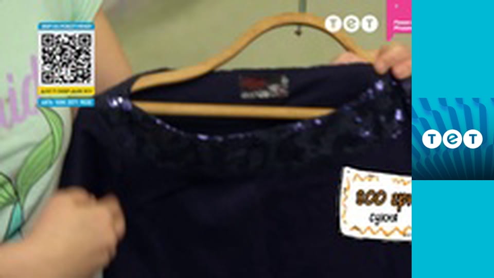 Панянка-селянка