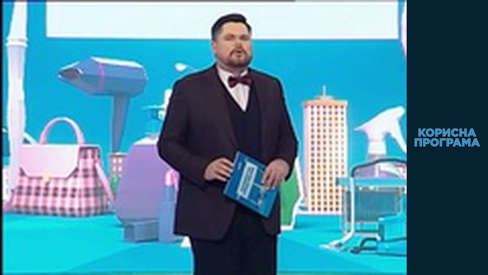 Helpfull program, Season 4, Episode 26