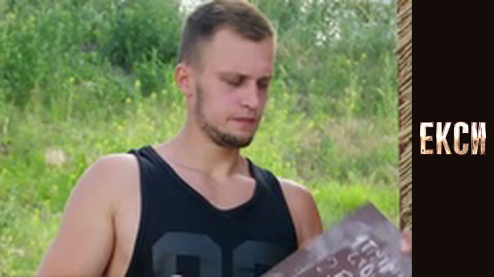 Эксы, Сезон 2, Выпуск 8