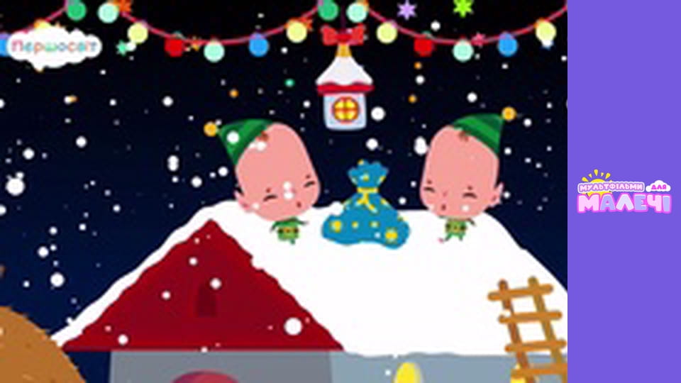 Songs for children. Episode 13