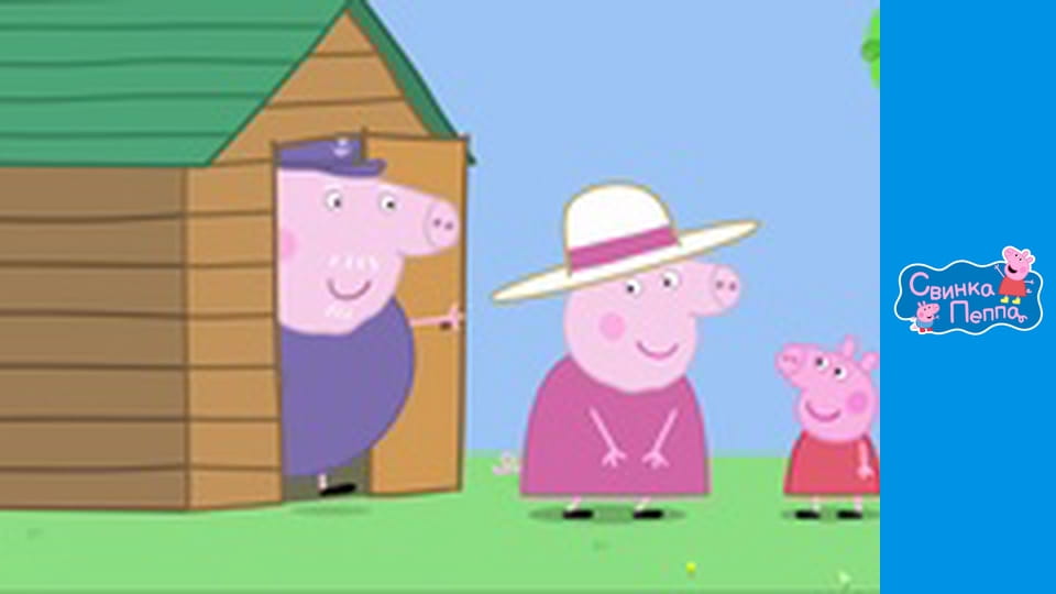 Дідусів паровозик