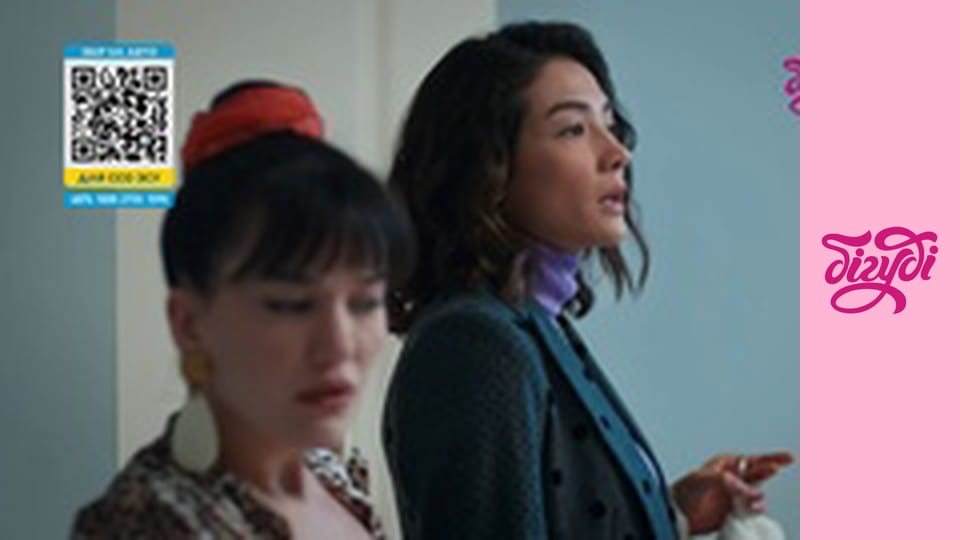 Т/с "Скрізь тільки ти", 68 с.