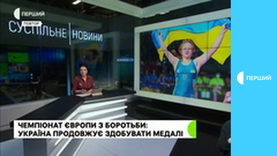 Суспільне Спорт.