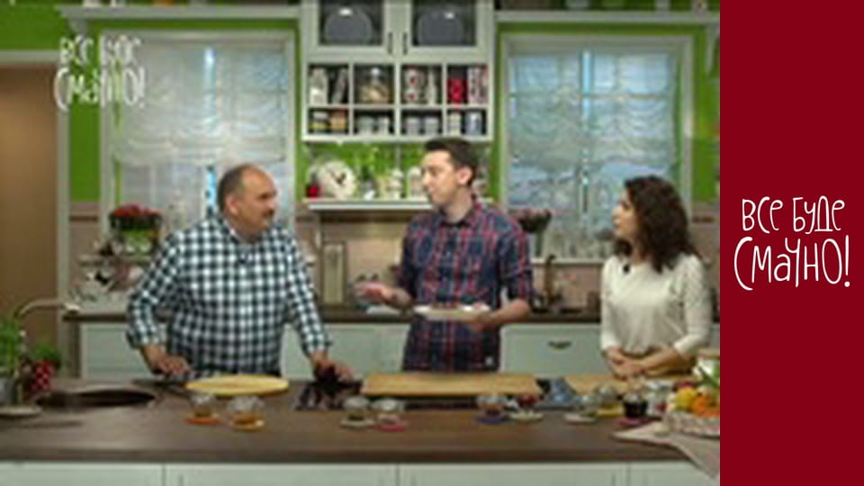 Випуск 282 - Яловиче серце, Частина 4