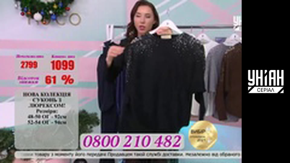 Телемагазини