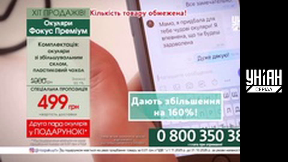 Телемагазини