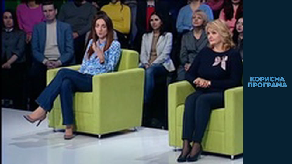 Полезная программа, Сезон 2, Выпуск 28