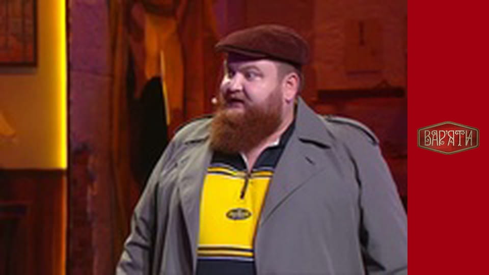 Вар'яти - Сезон 4 Cерія 1