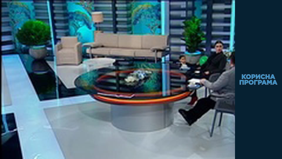 Корисна програма, Сезон 4, Випуск 32