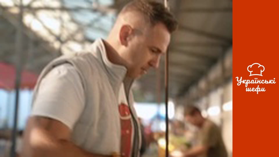 Шляхами крафтярів - Серія 1