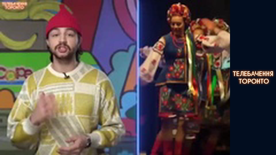 НЕ ЛИШЕ КВІТКА ЦІСИК: рок, фанк, панк та електронщина української діаспори