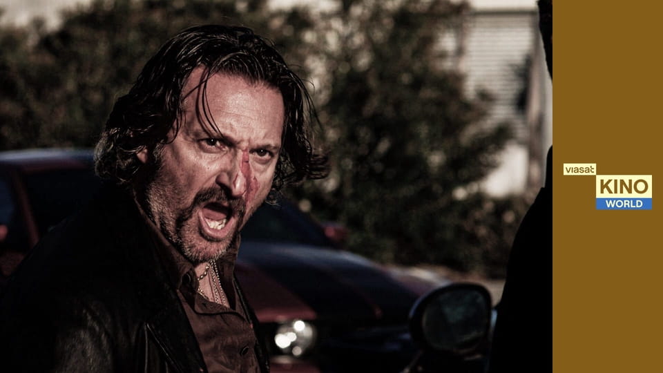 Дороги страху