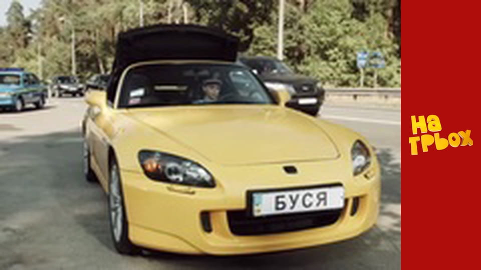 Сезон 1, Випуск 16