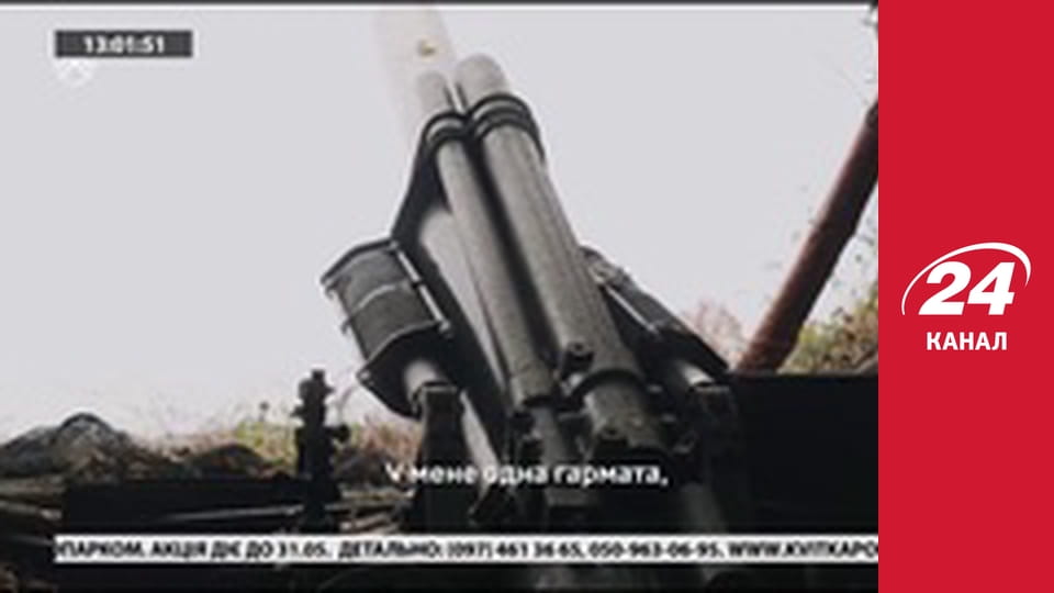 Реалії. Все про війну