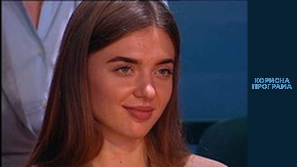 Корисна програма, Сезон 4, Випуск 30