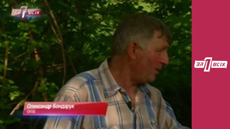 Младенец в речке. Часть 1