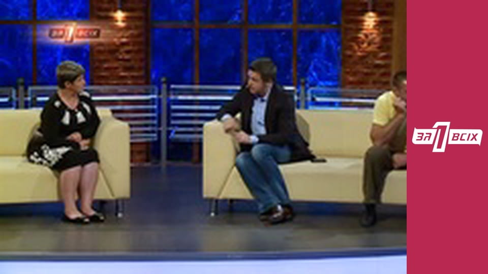 Інвалід. Частина 3