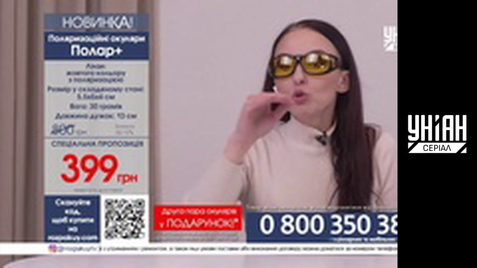 Телемагазин