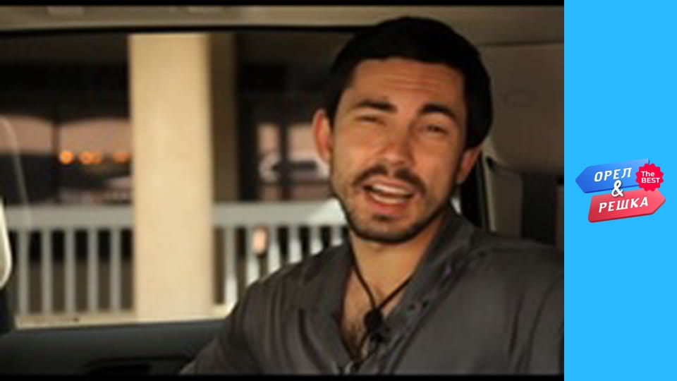 Золота карта, Випуск 7