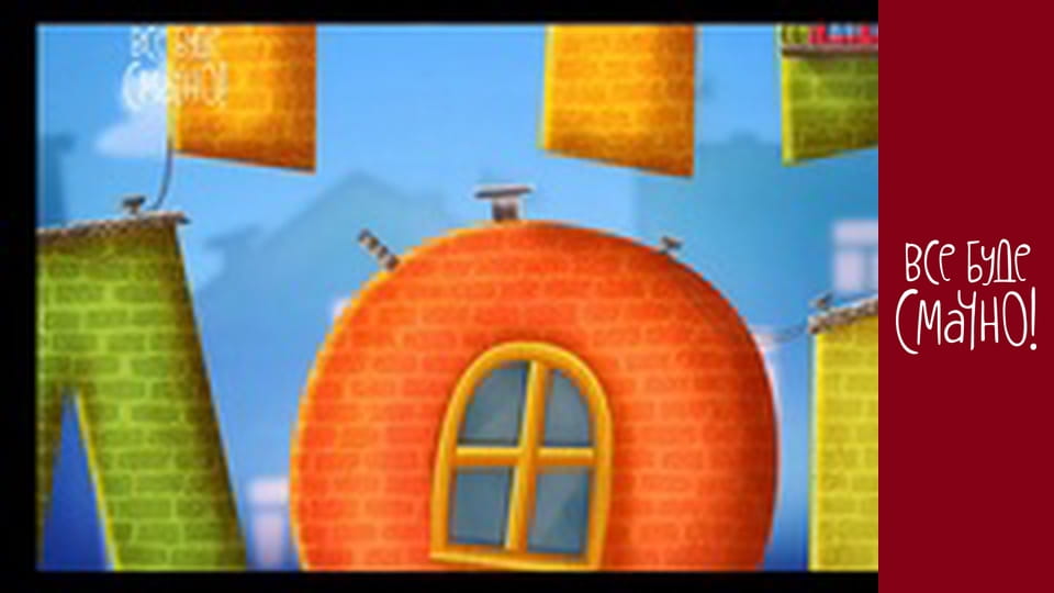 Выпуск 123 - Зельц, Часть 2