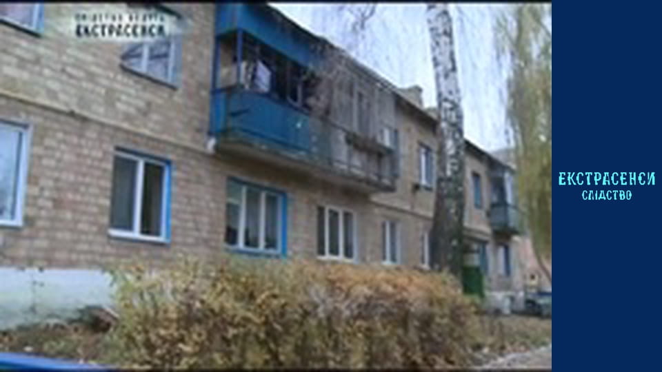 Полтергейст