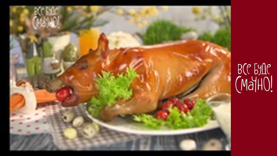 Выпуск 129 - Поросёнок, Часть 2