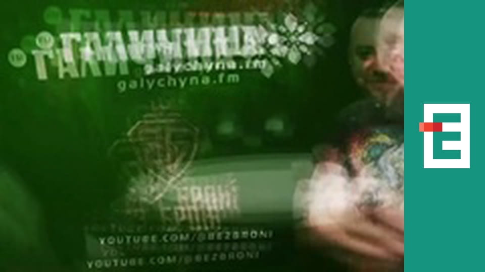 Центр Європи