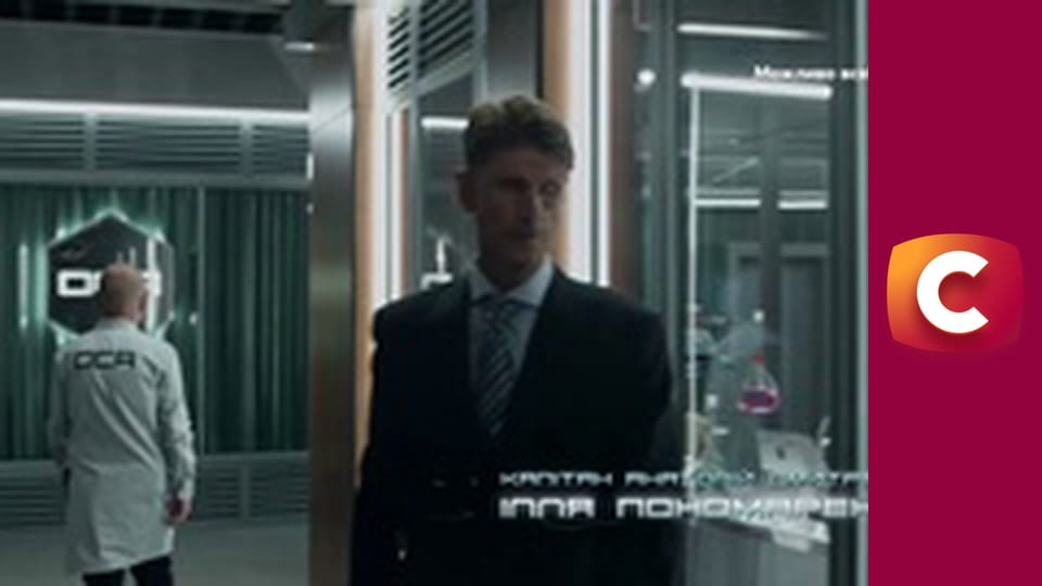 Т/с "Слід". "Вишукана помста".