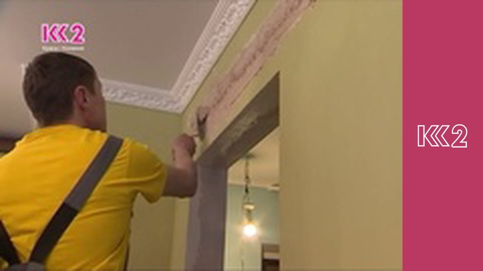 Квадратний метр E13