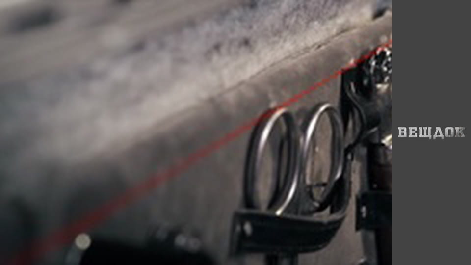 Выстрел из ниоткуда