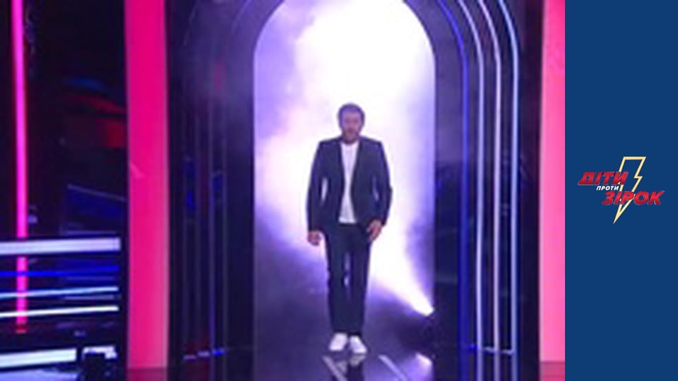 Діти проти зірок - Сезон 2 Випуск 8