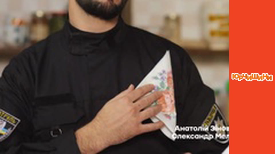 Т/с "Юрчишины" - Сезон 1 Серия 2