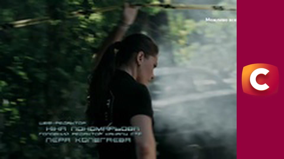 "Служба розшуку дітей".