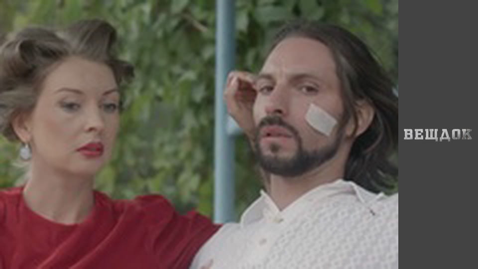 Царська бомба