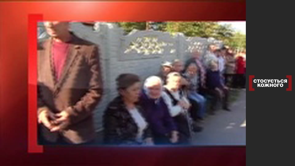 Спадщина та спадщина.