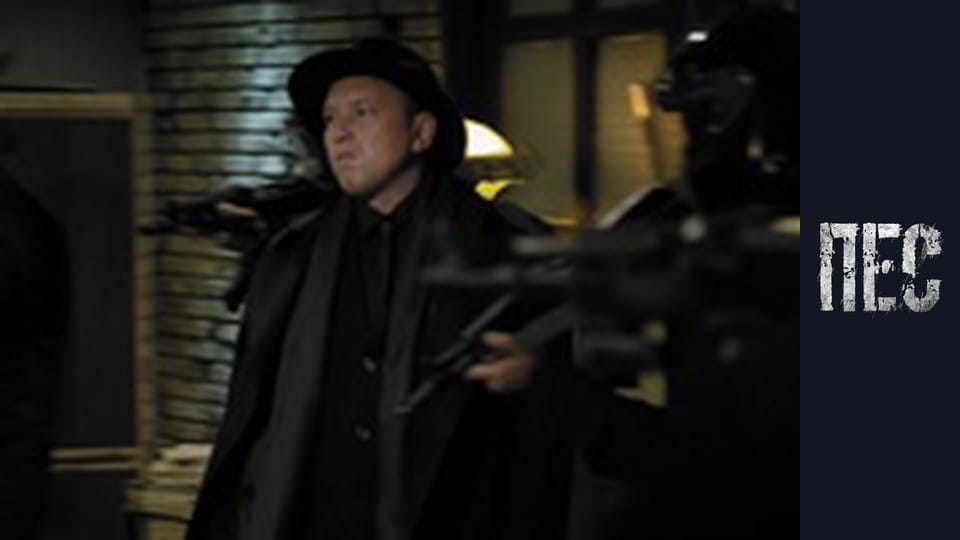 Пес, Сезон 1, Серія 3