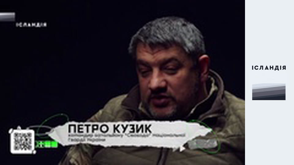 КУЗИК: правда про Бахмут, батальйон "Свобода", окопні бої, пекельна ТРО, піар на трупах | «АНТИПОДИ»
