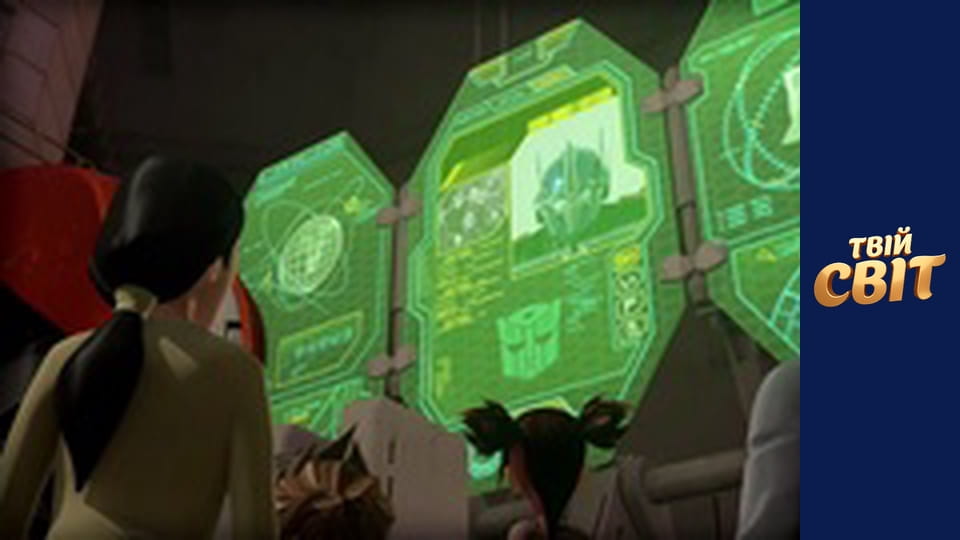 Трансформери Сезон 1 Епізод 26