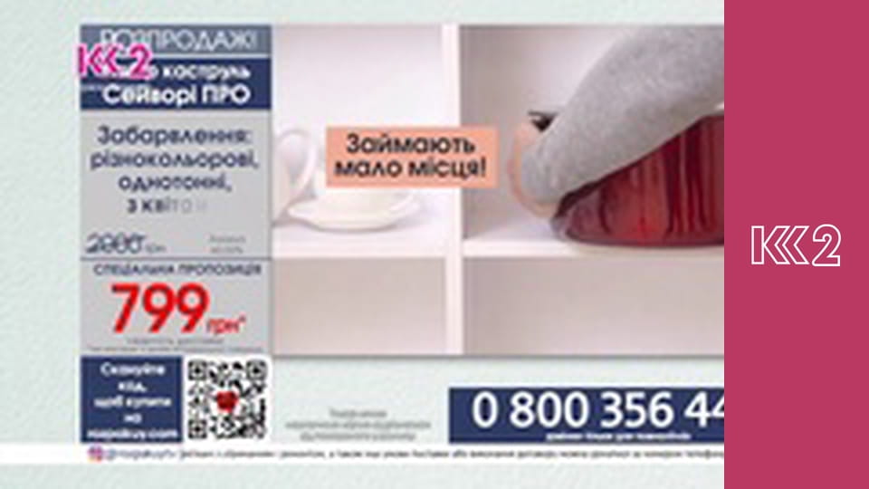 Судові справи E147